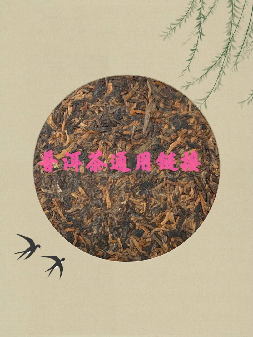 【茶一专属】2013年7572经典普洱茶砖150克