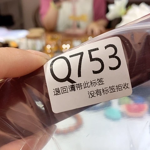 大叶紫檀（黑酸枝木类）753