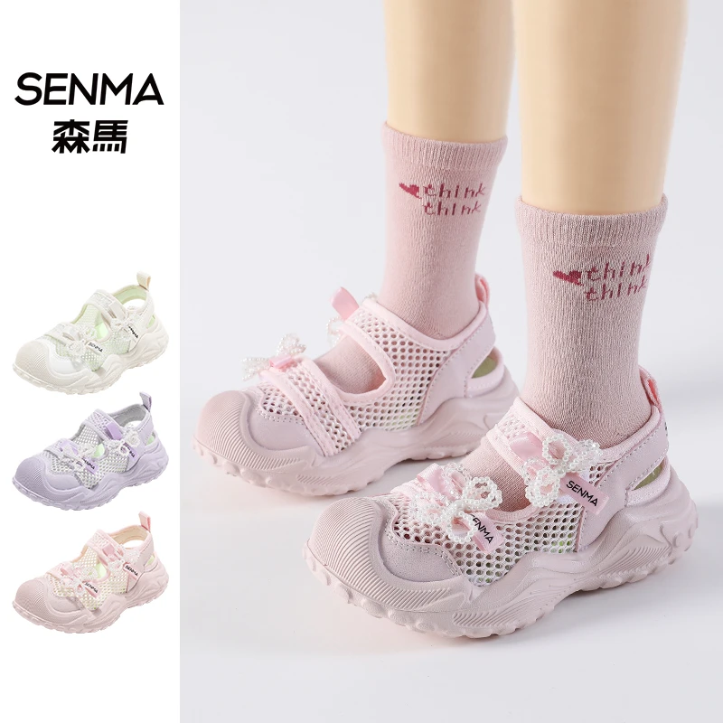 森马童鞋2025年夏季新款儿童男女童户外透气运动休闲凉鞋时尚百搭