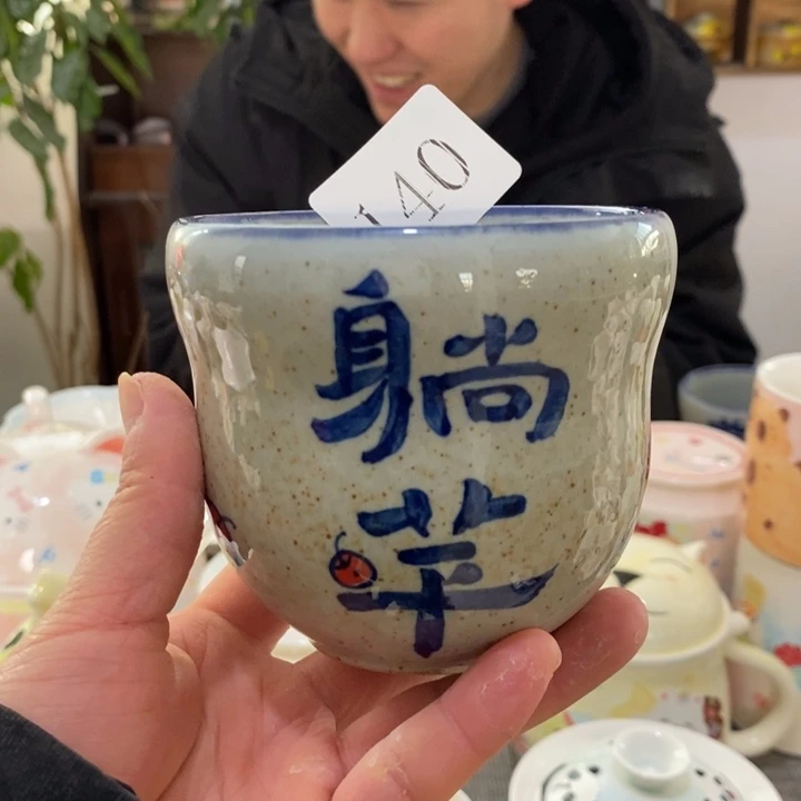 杯景德镇釉下彩手绘