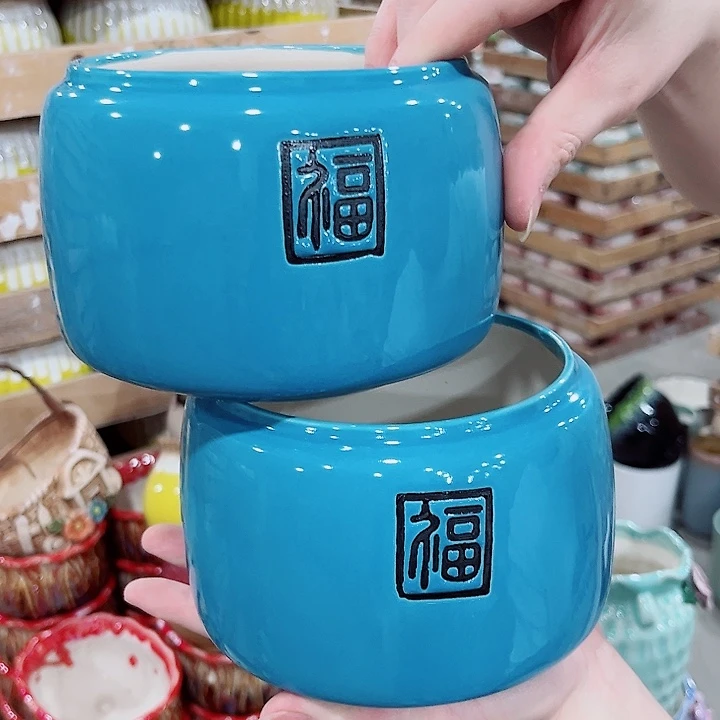 有孔.凑单10元陶瓷花盆发货！