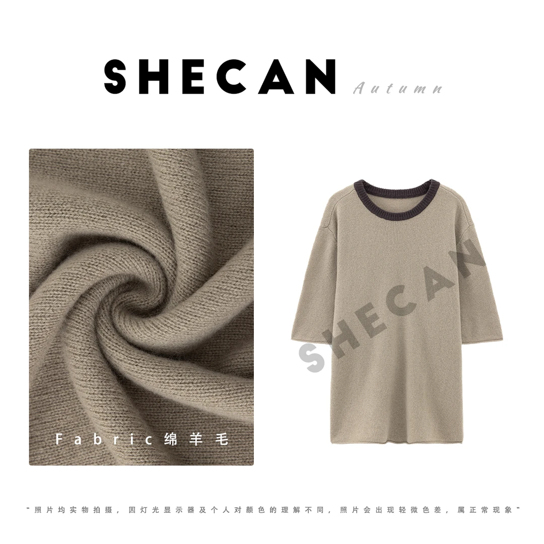 【午后】M极简风透气宽松型圆领短袖女T恤秋冬时尚套头L5QC260