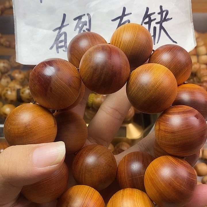 柏木（崖柏）崖柏瑕疵3.0两条