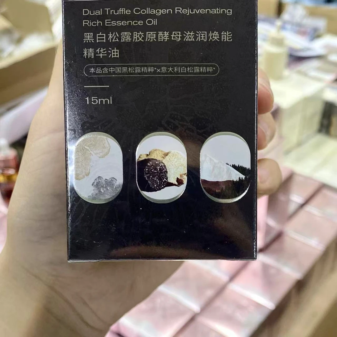 黑白松露胶原酵母滋润焕能精华油 15ml