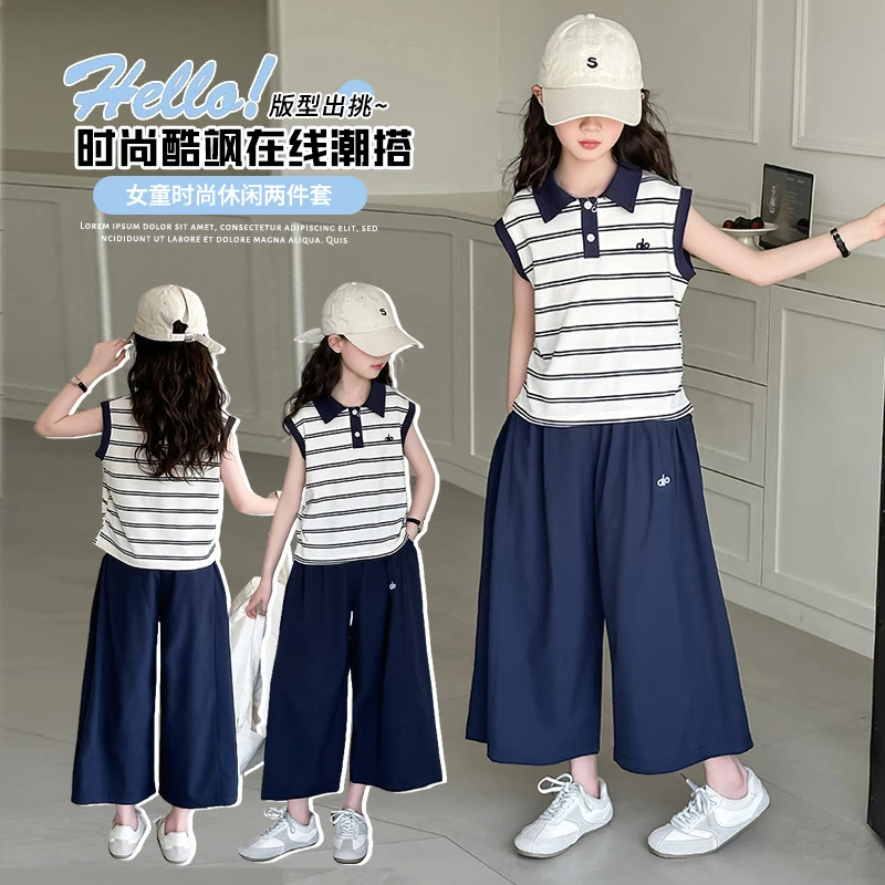 女童夏装2025新款初中生女孩洋气polo领上衣两件套女大童夏季套装