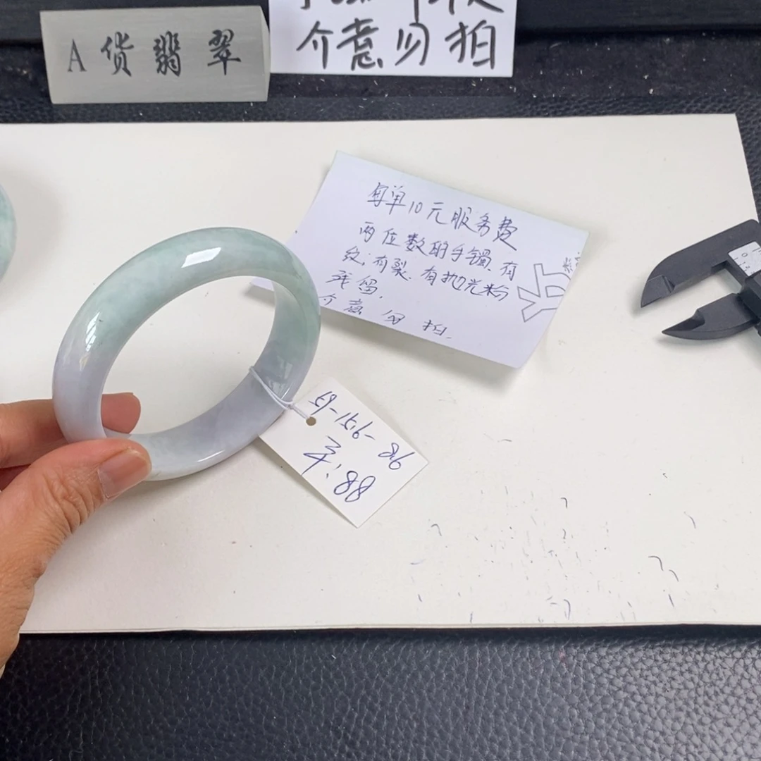 翡翠未镶嵌手镯59正圈76
