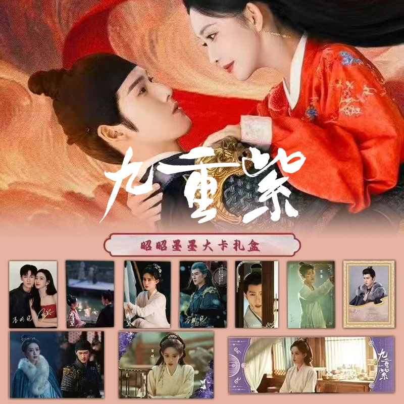 拆盒HITCARD九重紫孟子义李昀锐周边昭昭墨墨大卡礼盒盲盒代拆