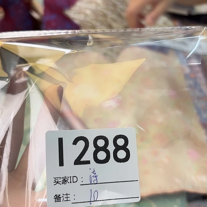 *****蚕丝288&&&$&&@@@