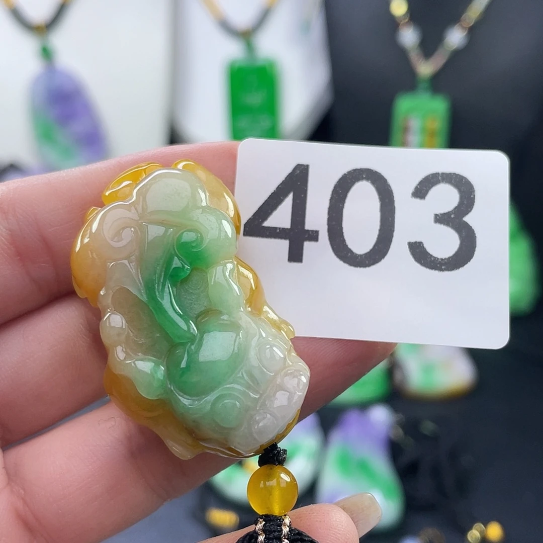 翡翠未镶嵌吊坠(赠链)