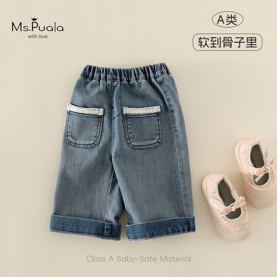 【MsPuala】婴幼儿春秋儿童女宝宝可爱韩版直筒牛仔裤-MQ058