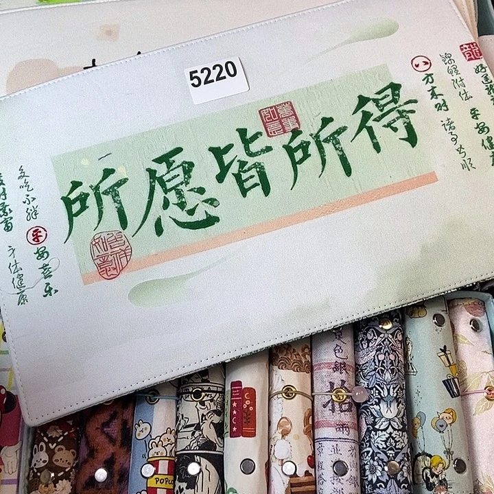 织绣A5活页不加纸5220