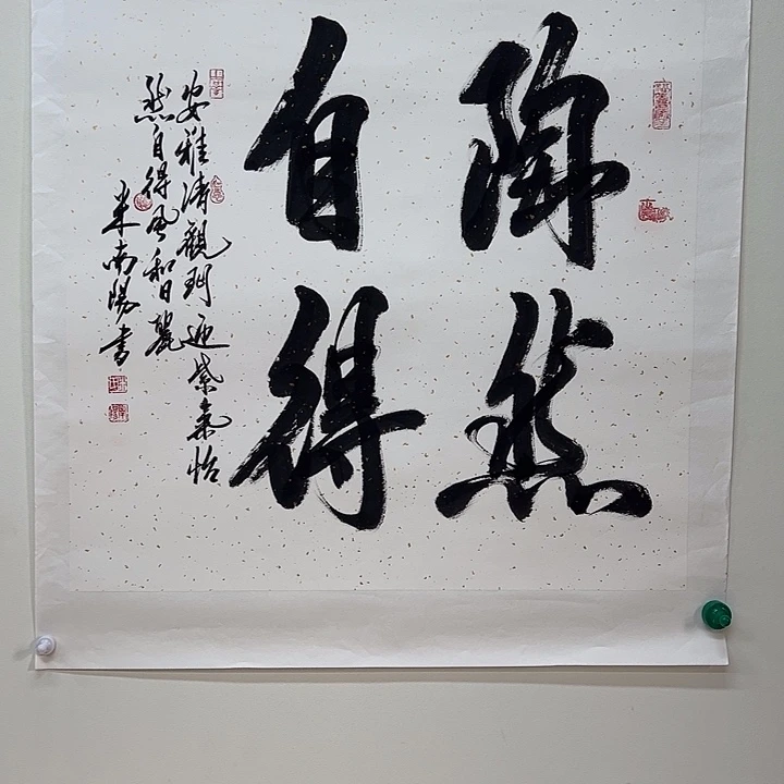 横款1111111111111111111111