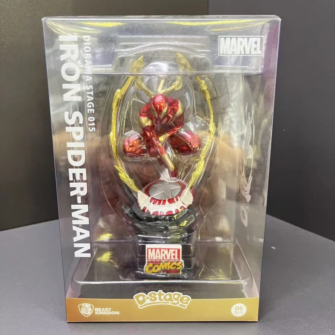 美漫手办专属下单链接