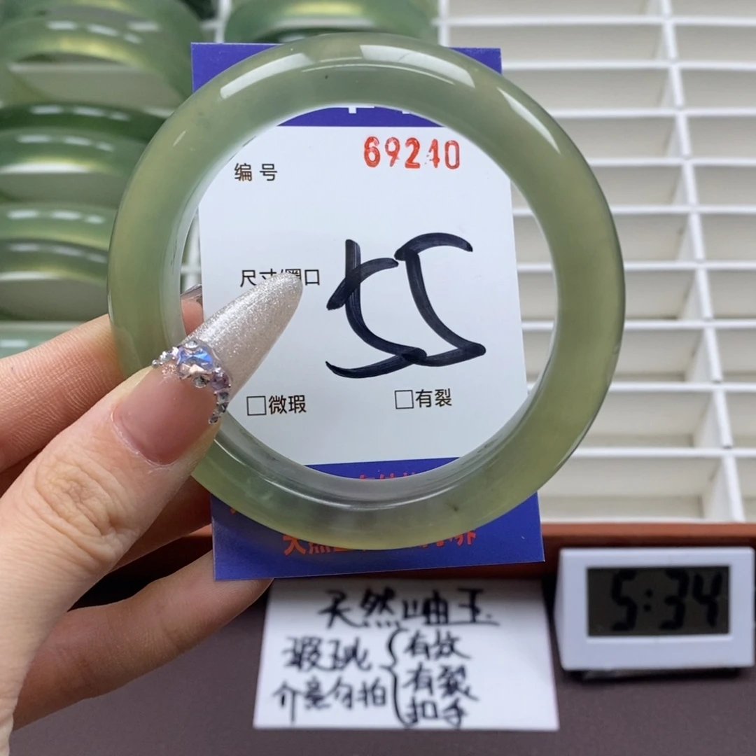 蛇纹石玉手镯未镶嵌