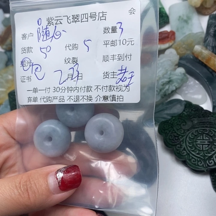 定制翡翠未镶嵌随**意翡翠吊坠