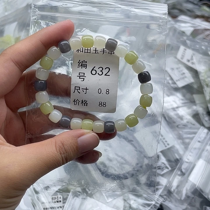 和田玉未镶嵌手串