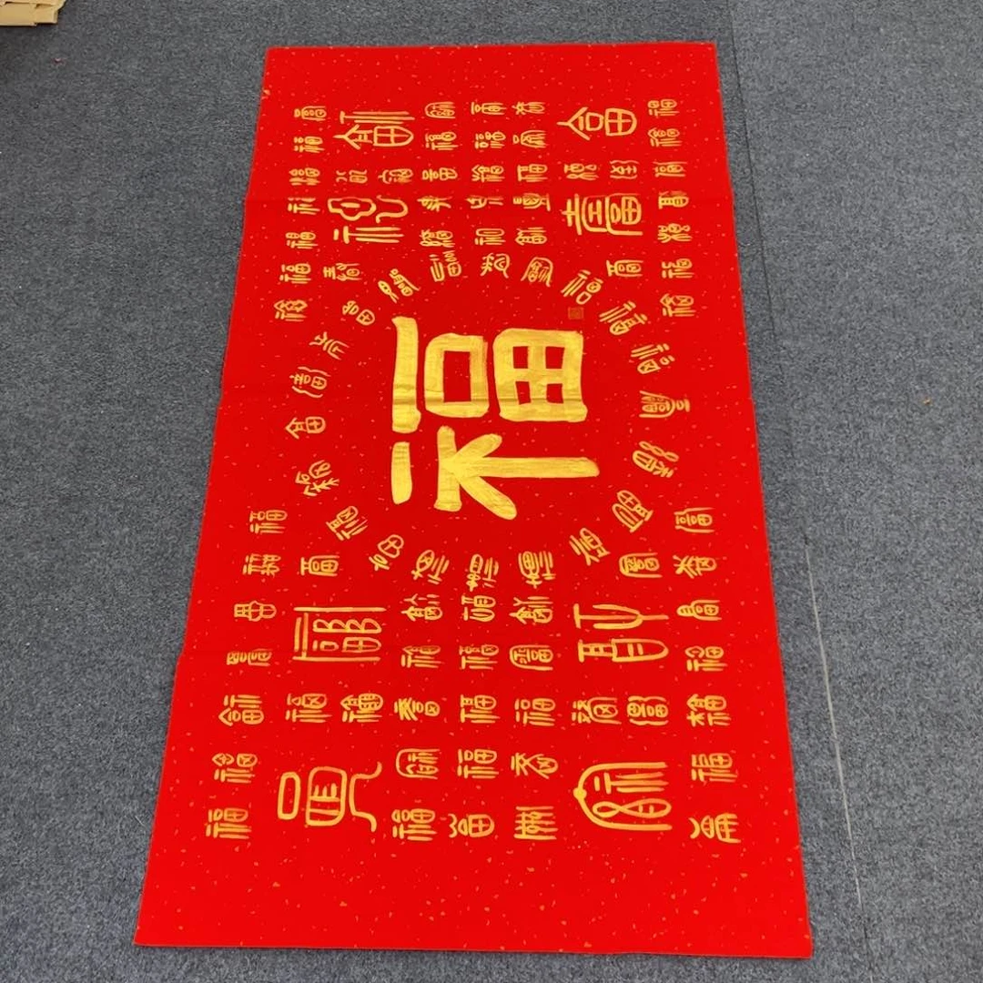 国画西楚画廊直播专用链接