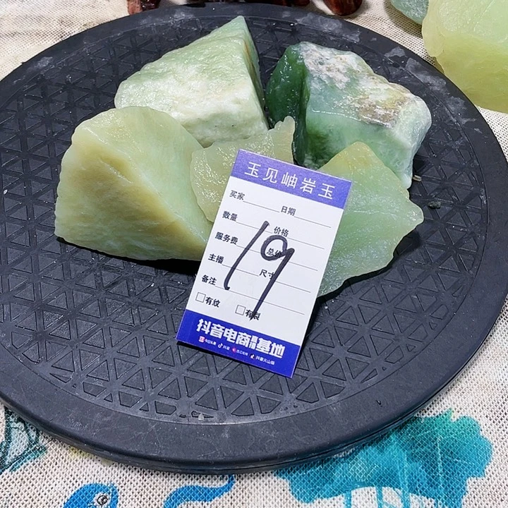 【闪购商品】蛇纹石玉珠宝奇石未镶嵌东