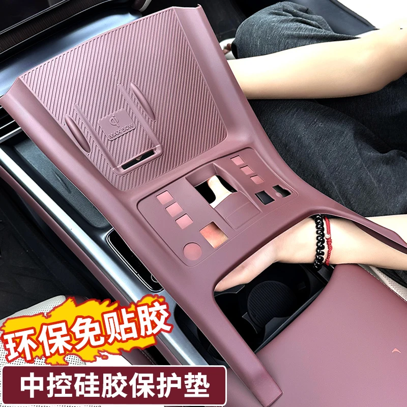 比亚迪海豹DMI荣耀版海豹07中控全包硅胶垫内饰防刮保护垫配件