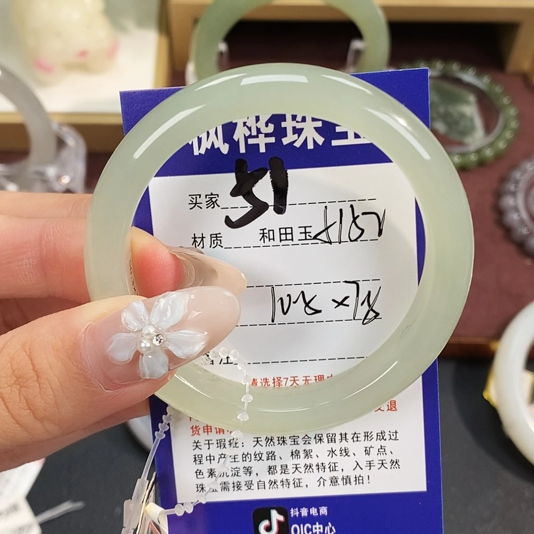 和田玉未镶嵌手镯