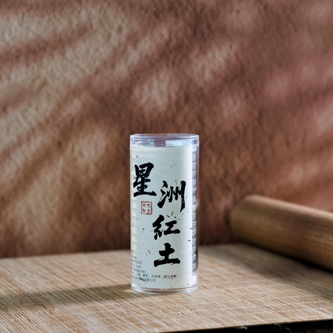 闻思香堂【星洲红土】猫形无粘香 15片 中式传统天然香