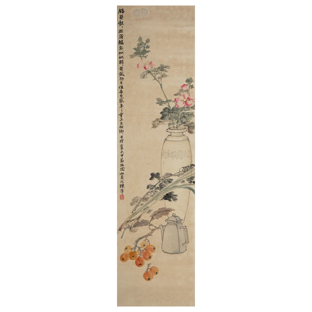 4617 陈摩 近现代 博古清供