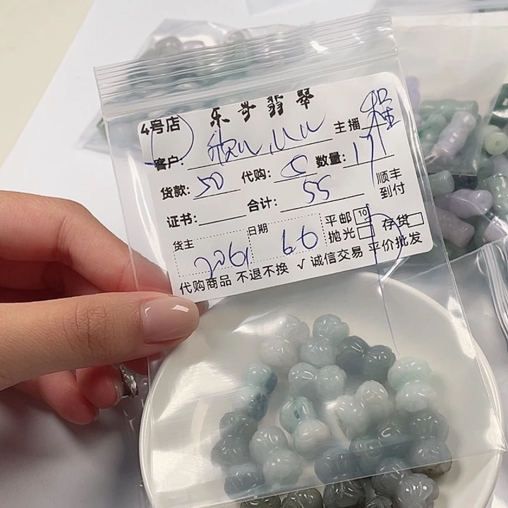 翡翠未镶嵌颈饰欣**儿-1111111111111