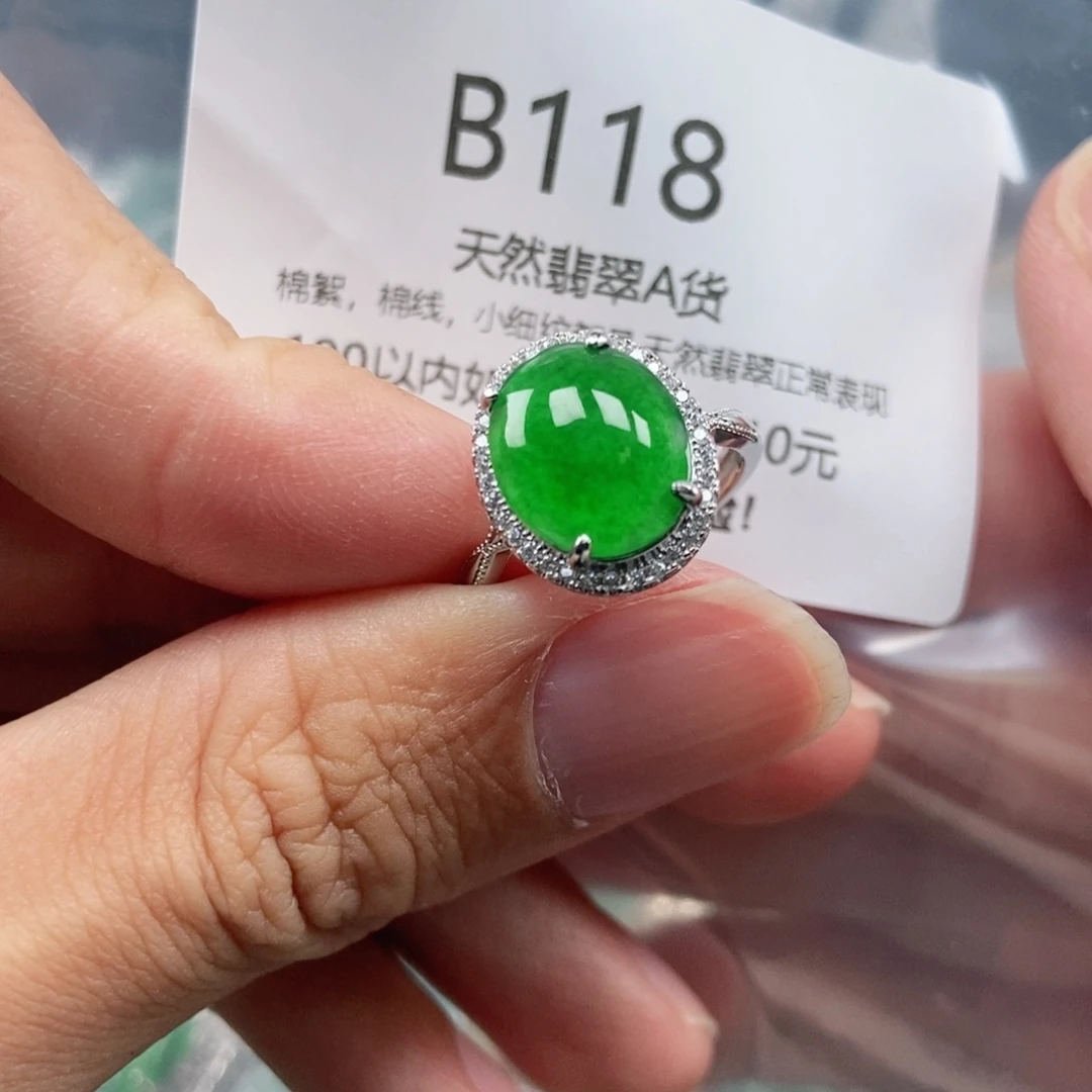 【闪购商品】翡翠吊坠(不含链)未镶嵌