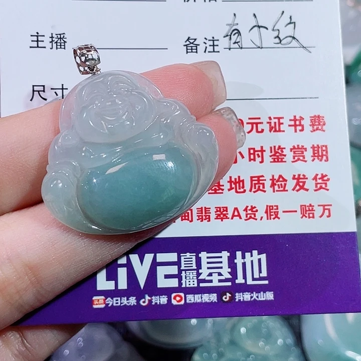 老***谢颈饰18K金镶嵌翡翠佛公