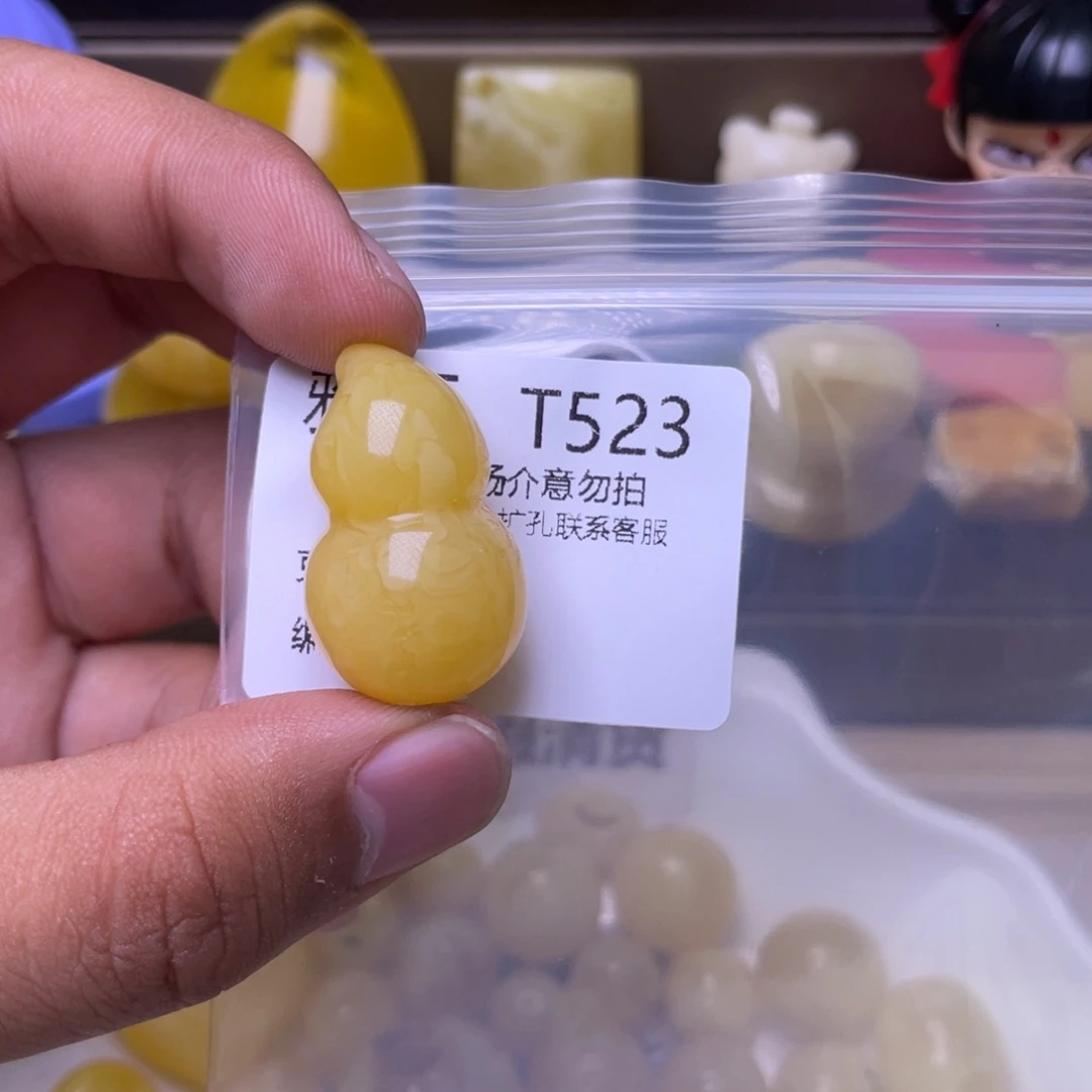 琥珀未镶嵌珠宝奇石