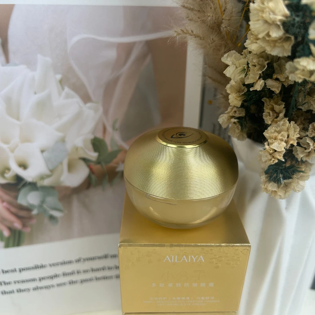 【小分子眼霜】AILAIYA小分子多肽抗皱眼霜眼袋眼纹黑眼圈