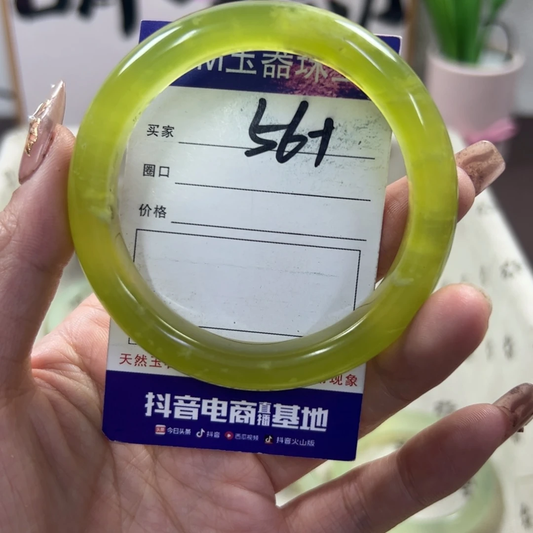 蛇纹石玉手镯未镶嵌534