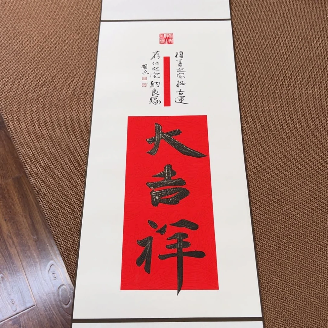书法子墨艺术刘相玉书法作品