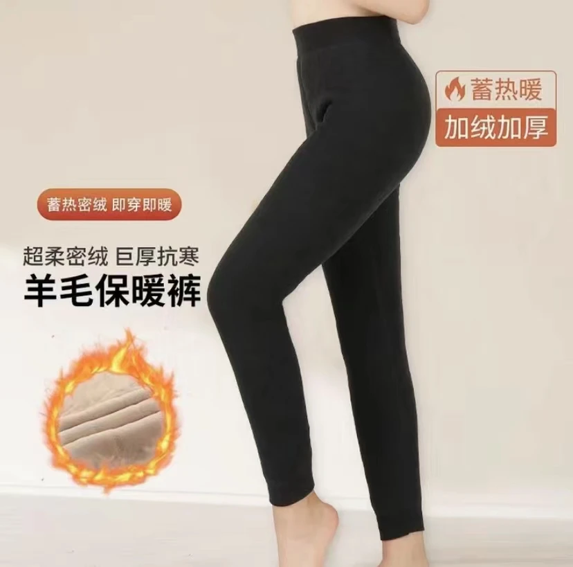 加厚款秋冬季100%羊毛保暖裤高腰女打底裤修身显瘦
