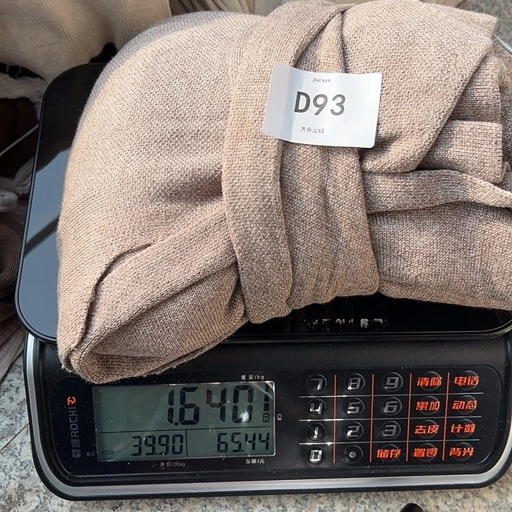 羊绒93浣熊绒拆片1.64