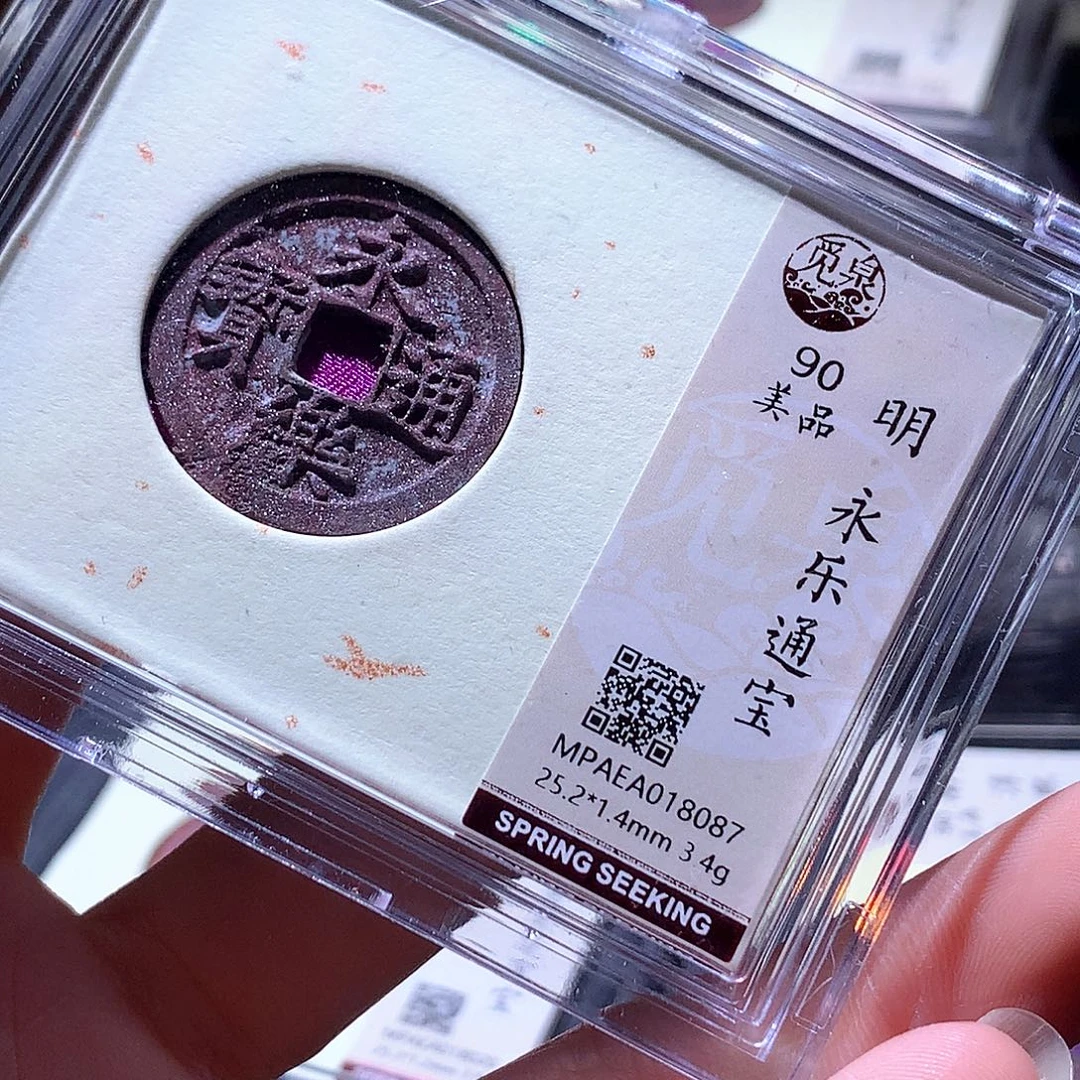 铜99 发财发财发财发财