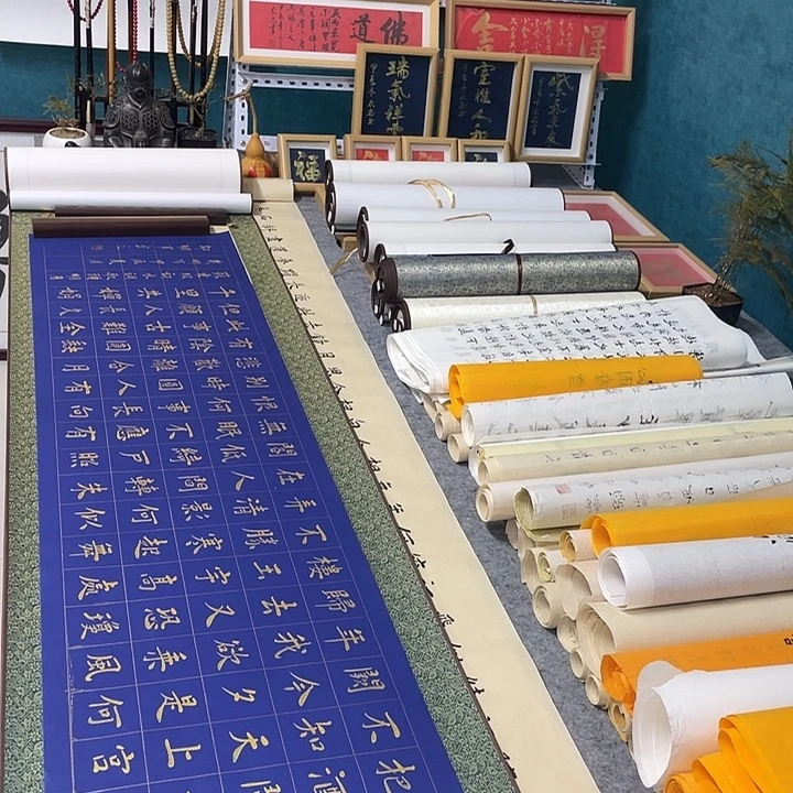书法山东鲁派文化字画精品