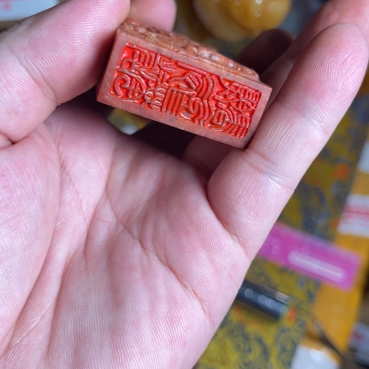 寿山石其他寿山石