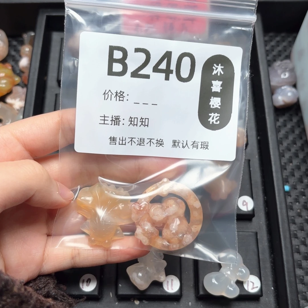 玛瑙/玉髓颈饰未镶嵌俊****)