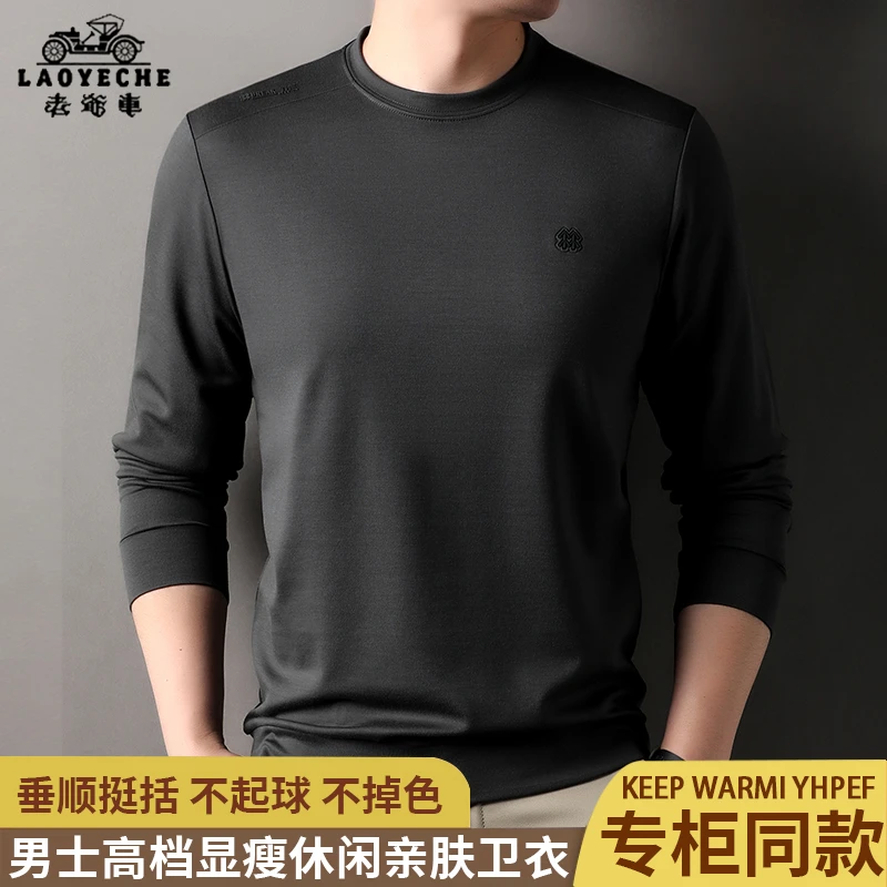 老爷车男士高档卫衣春秋时尚休闲宽松圆领长袖T恤薄款中年上衣