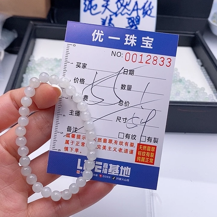 未镶嵌手链翡翠散珠