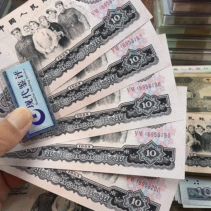 0000000000000大团结五张连号
