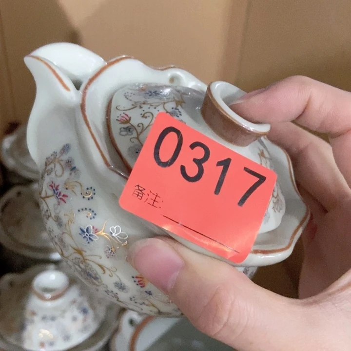 茶具微瑕，介意勿拍