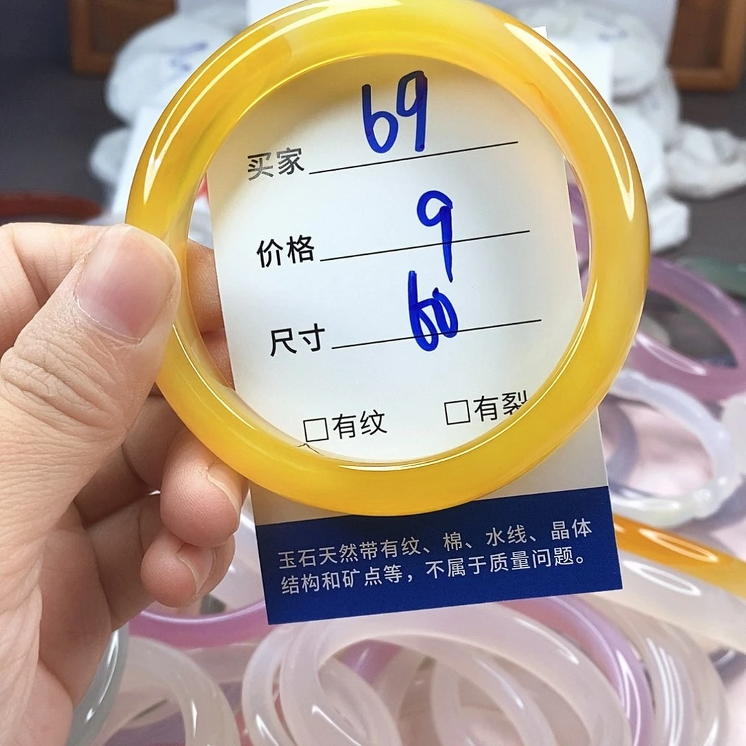 手镯玛瑙/玉髓未镶嵌69