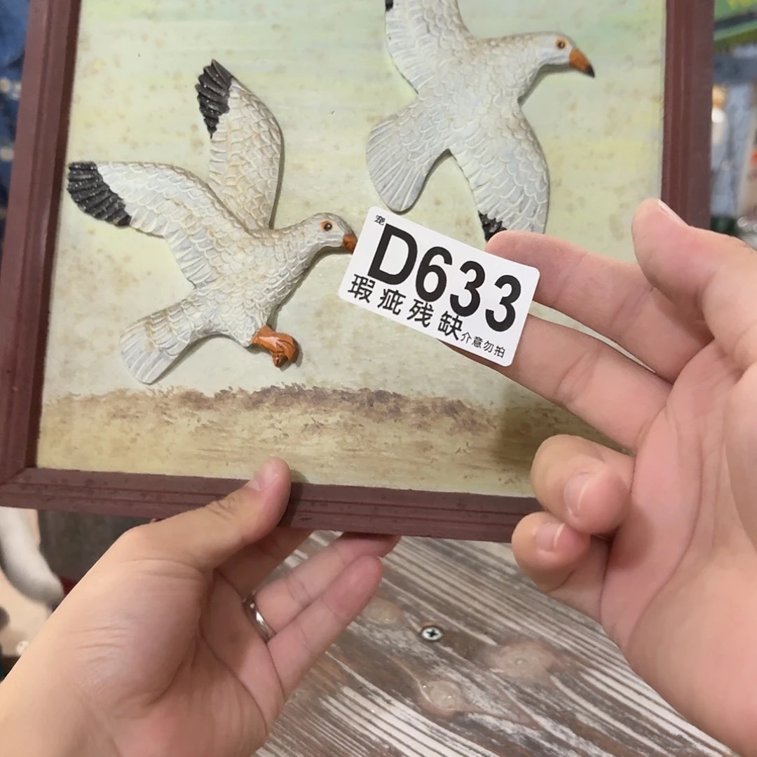 核桃木/黑胡桃（胡桃木）