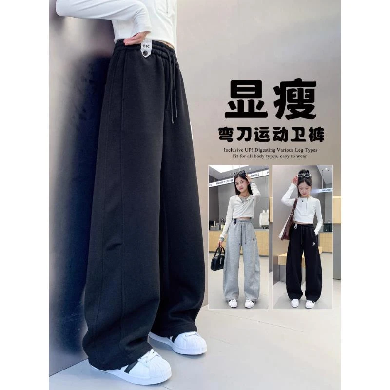 女童秋季运动裤秋季2025新款初中生女孩裤子秋装女大童洋气弯刀裤