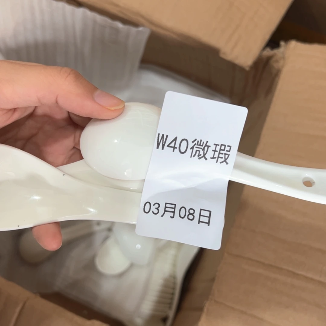 w40小勺子十个一单