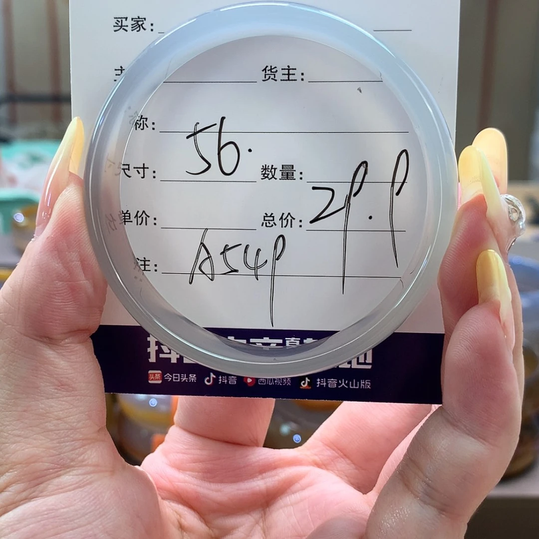 【闪购商品】玛瑙/玉髓手镯合金