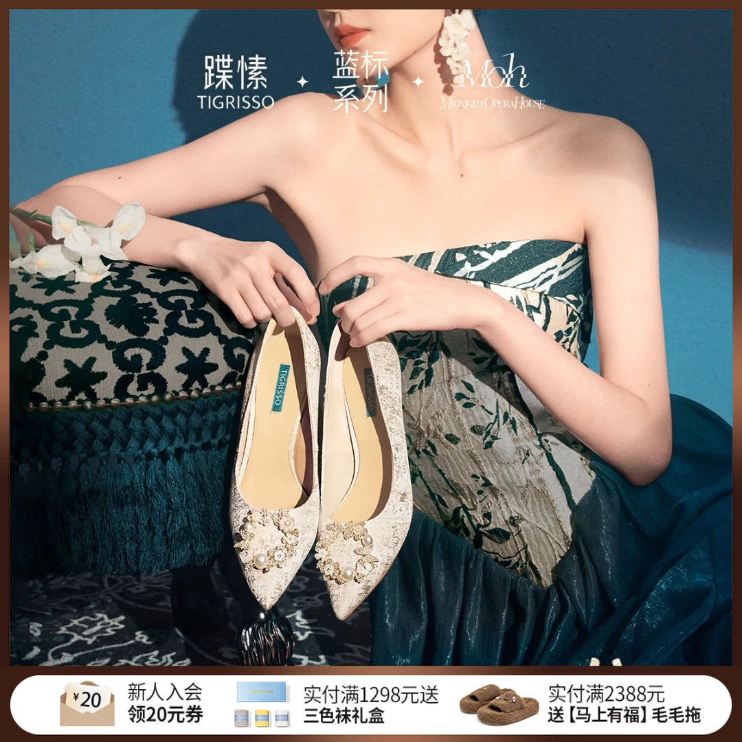 蹀愫MOH联名蓝标系列25新蝴蝶花园优雅轻奢高跟鞋浅口尖头时尚