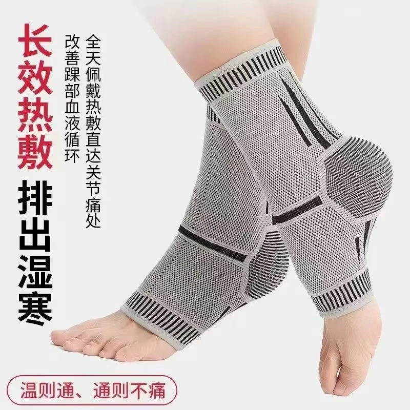 泗滨砭石自发热砭石粉护脚踝